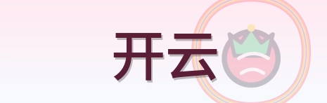 开云 Logo